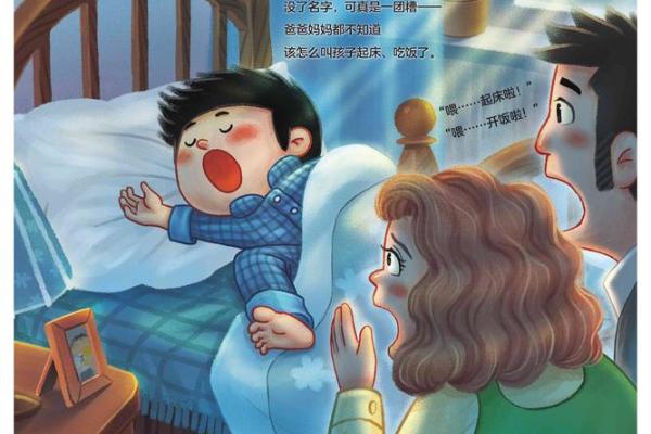 张成的名字故事：探寻独特姓名背后的寓愿