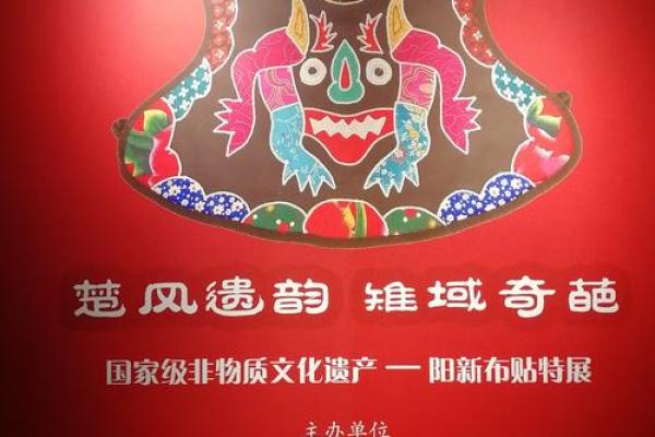 节庆骆越，五彩斑斓——探寻民间艺术与文化传承