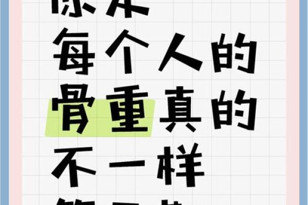 联世：解析姓名中的命运奥秘，探寻独特个性的运势密码