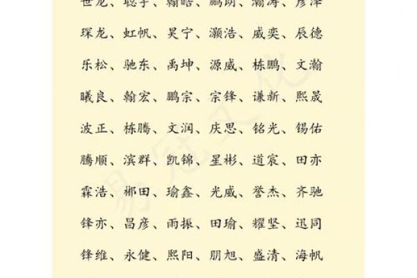 瑾安名字解析：温润如玉，安定如意