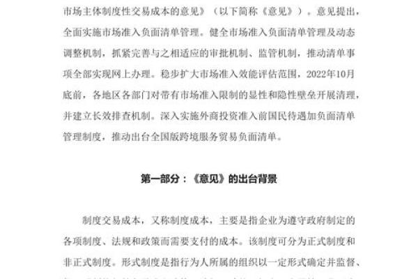 命运轨迹尽在掌握：许羽贤命理讲义颠覆传统解读