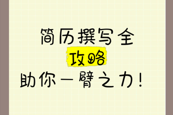 工贸公司命名全攻略，免费资源助您一臂之力