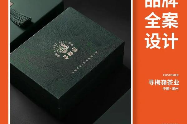 从茶叶到品牌：如何为你的茶公司选一个响亮名字