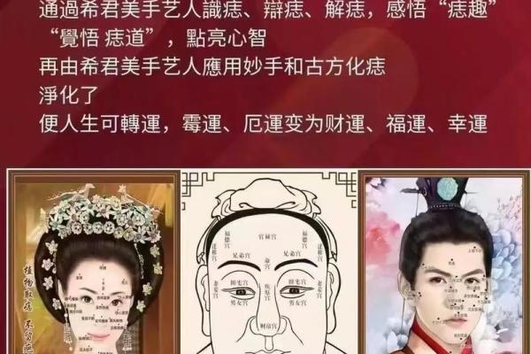 蒜头肉鼻子，财运亨通的神秘面相之谜