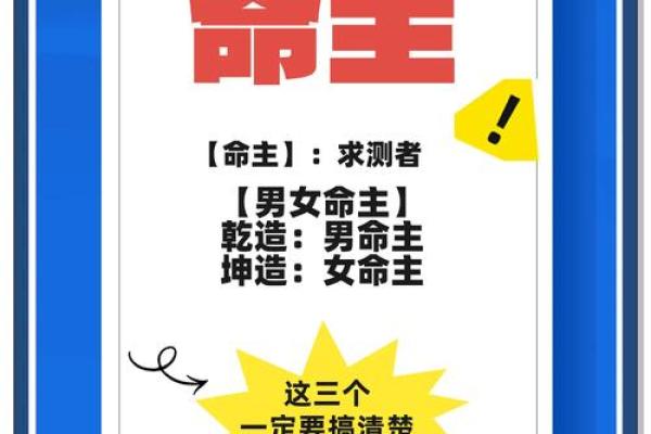 揭开佛命理的神秘面纱：揭秘命运的秘密