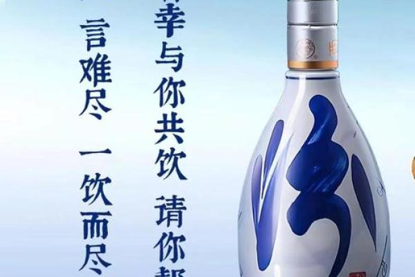 周公文化酒：融合历史与现代的传统文化之美