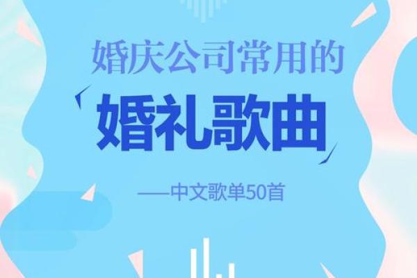 如何为歌曲公司选择一个富有创意的名字