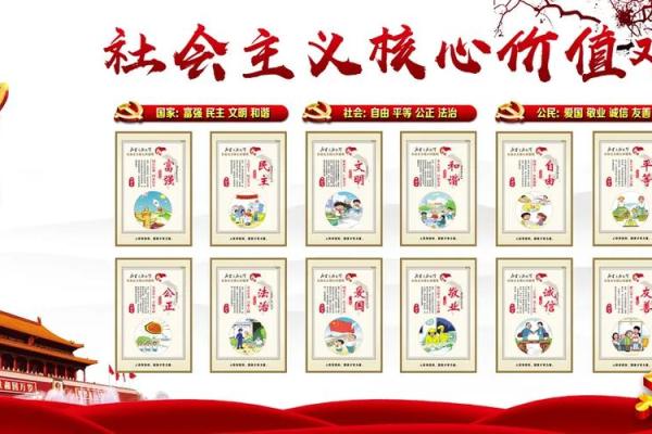 民俗文化如何塑造我们的生活方式与价值观