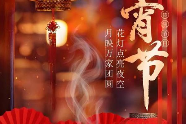 跨越文化界限，品味节日盛宴