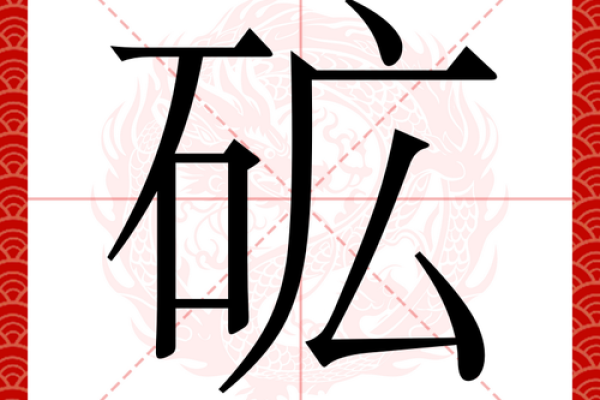 字里行间工作室：探寻姓名背后的文化密砿