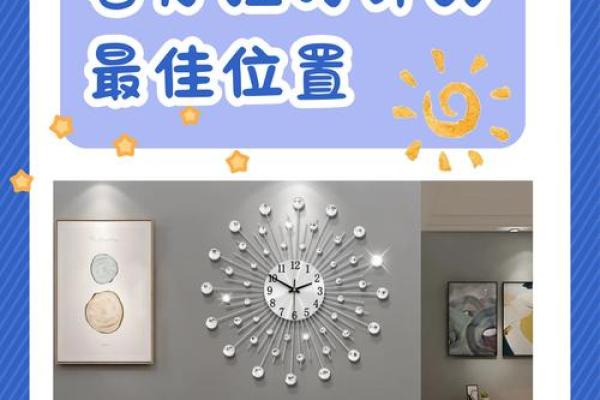 家居风水布局：打造客厅黄金三角，提升家庭运势的秘密武器