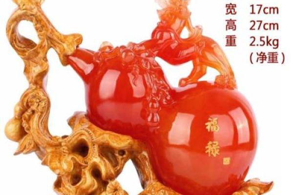 红色石摆设：招财旺运，家居风水必备神器