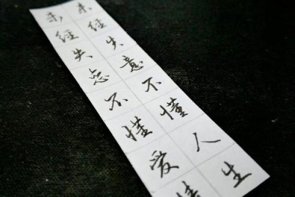 爱情失意？揭秘挽回风水秘籍