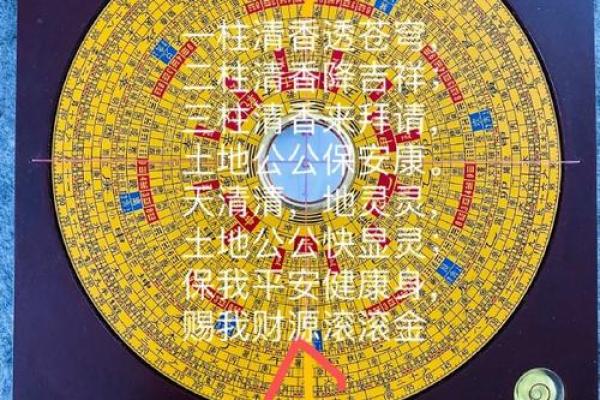瓷都命理揭秘：财运亨通的秘密法则