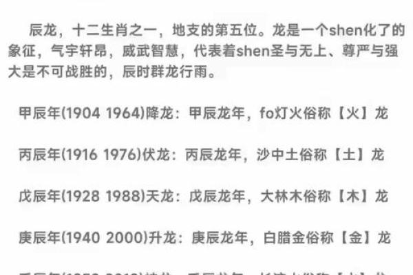 一文读懂生辰八字的基础知识