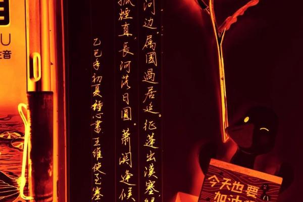 王维盛：文雅风范，盛名远扬，运势亨通之选