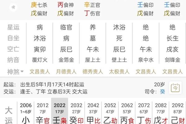 免费生辰八字命名网，助力孩子人生开篇