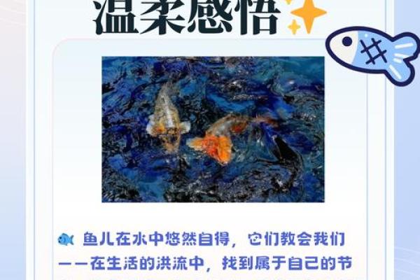 解锁五行智慧:让你的生活如鱼得水 解锁五行智慧:让你的生活如鱼得水