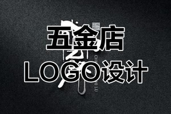 五金起名公司助力品牌打造个性化名称方案 五金起名公司助力品牌打造个性化名称方案