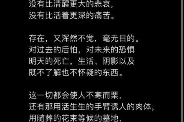 命理大师揭秘:如何找到你的命中注定伴侣 命理大师揭秘:如何找到你的命中注定伴侣
