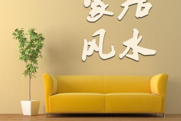风水大师亲授:搬家必看,让你的新家焕发生机! 风水大师亲授:搬家必看,让你的新家焕发生机!