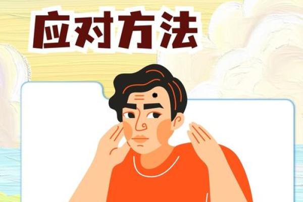 风水宝地:额头痣,运势加分神器! 风水宝地:额头痣,运势加分神器!