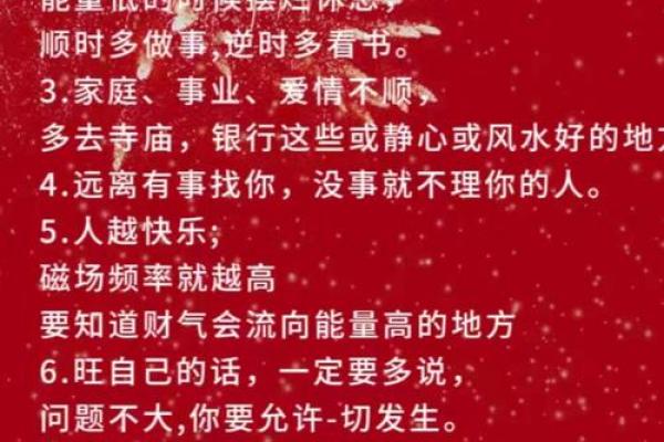 你知道吗?这些方法能有效改善你的考试运势 你知道吗?这些方法能有效改善你的考试运势