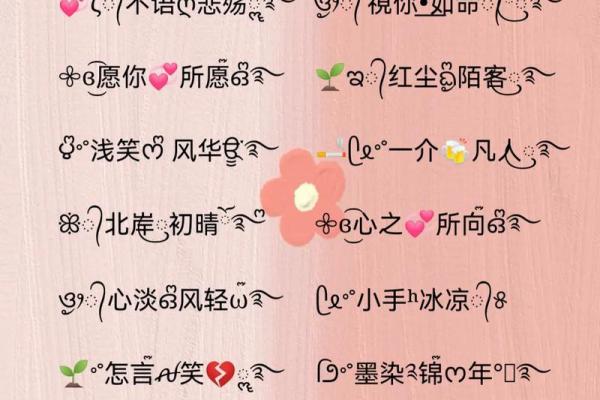 如何为公司选择一个独特的网名:创意与实用性并存的建议 如何为公司选择一个独特的网名:创意与实用性并存的建议