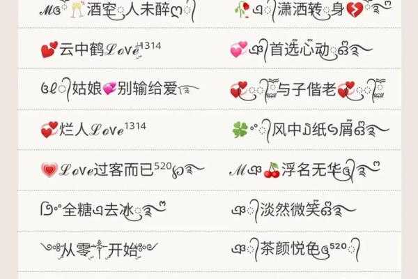 如何为公司选择一个独特的网名:创意与实用性并存的建议 如何为公司选择一个独特的网名:创意与实用性并存的建议