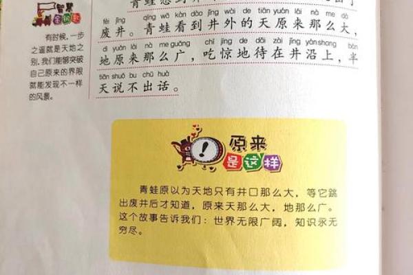 名字背后的故事——探寻张宸钰的寓愿 名字背后的故事——探寻张宸钰的寓愿