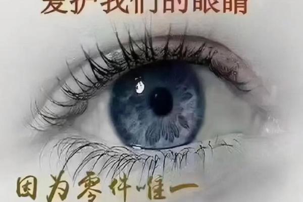 打造护眼品牌的第一步 给公司起个有吸引力的名字 打造护眼品牌的第一步 给公司起个有吸引力的名字