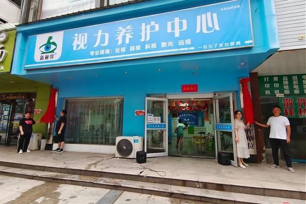 打造护眼品牌的第一步 给公司起个有吸引力的名字 打造护眼品牌的第一步 给公司起个有吸引力的名字