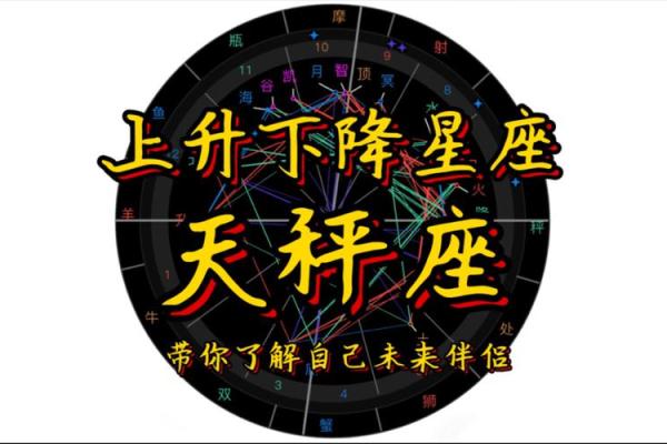 今日天平座运势揭秘:平衡之美,运势翻倍 今日天平座运势揭秘:平衡之美,运势翻倍