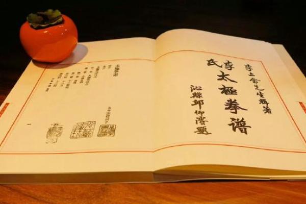 李氏文化的深厚根基与传统文化传承 李氏文化的深厚根基与传统文化传承