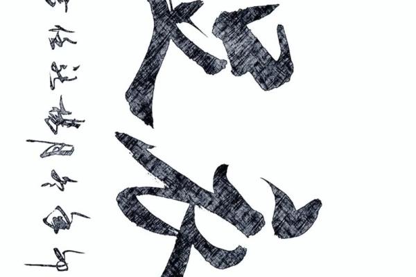 继往开来:传统文化与当代艺术的完美融合 继往开来:传统文化与当代艺术的完美融合