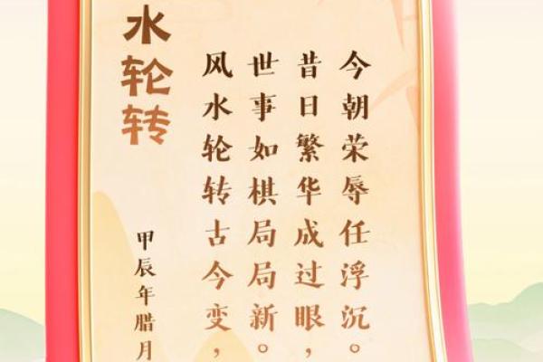 探索风水与传统文化的深厚渊源 探索风水与传统文化的深厚渊源