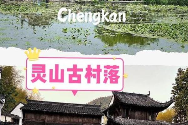 济南莱芜风水秘境:布局图揭秘千年风水奇观 济南莱芜风水秘境:布局图揭秘千年风水奇观
