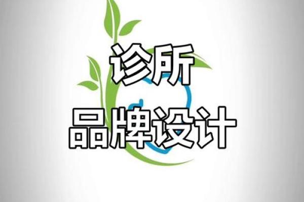 为企业打造独特品牌名 轻松吸引客户注意 为企业打造独特品牌名 轻松吸引客户注意