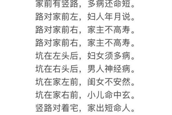 家居风水秘籍:揭秘阳宅最佳风水罗盘,助您打造幸福家园 家居风水秘籍:揭秘阳宅最佳风水罗盘,助您打造幸福家园