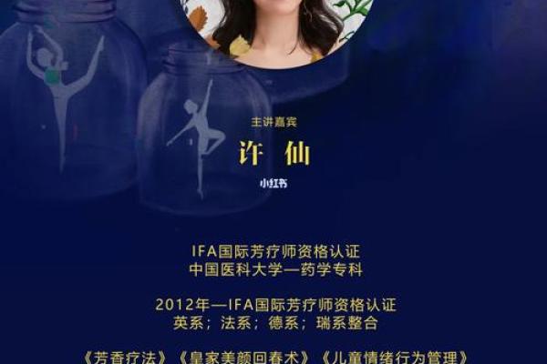 自闭症命理解码:探索星孩潜能的神秘钥匙 自闭症命理解码:探索星孩潜能的神秘钥匙