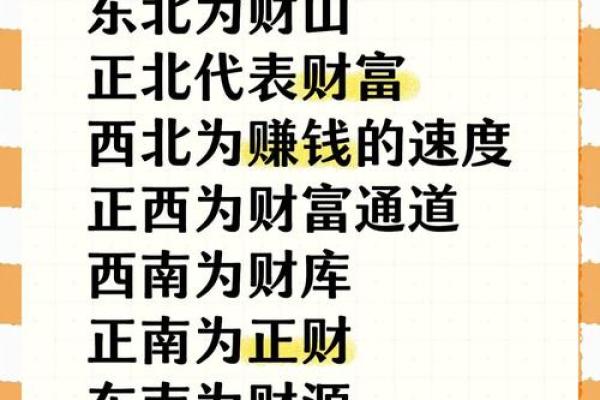 江西风水绝学:掌握家居布局,财运亨通事业旺 江西风水绝学:掌握家居布局,财运亨通事业旺