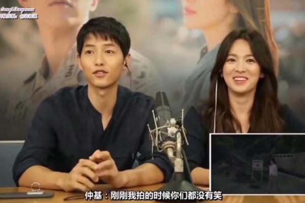 命理大师解密:宋慧乔宋仲基的缘分,原来早已注定 命理大师解密:宋慧乔宋仲基的缘分,原来早已注定