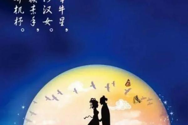 七夕浪漫,爱情升温 七夕浪漫,爱情升温