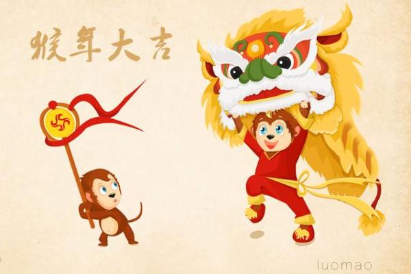 猴年大吉：揭秘2016年运势爆款秘籍