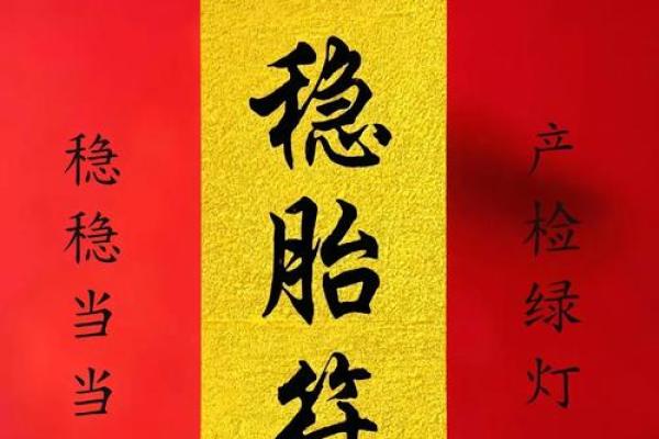 肚子痣,隐藏的幸运符? 肚子痣,隐藏的幸运符?