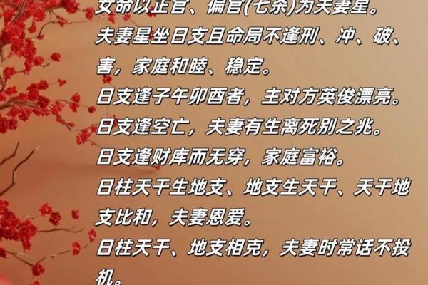 八字奥秘:揭秘你的命中子女缘 八字奥秘:揭秘你的命中子女缘