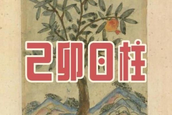 探索地支卯木对事业发展的影响 探索地支卯木对事业发展的影响