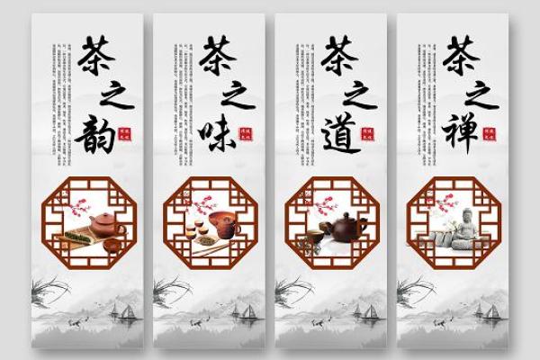 中国传统礼仪与茶文化的和谐美学 中国传统礼仪与茶文化的和谐美学