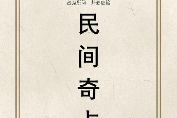 十二地支预测法:古老智慧揭示未来趋势 十二地支预测法:古老智慧揭示未来趋势