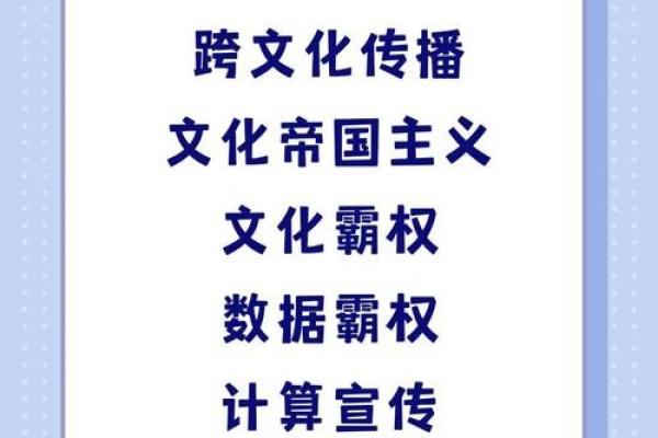 传统文化与新媒体的融合之路